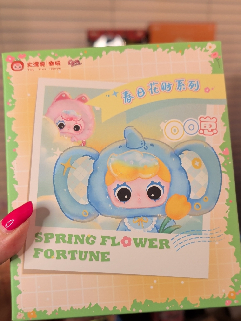 Spring Flower Fortune Kids Toy Figure - Blind Box